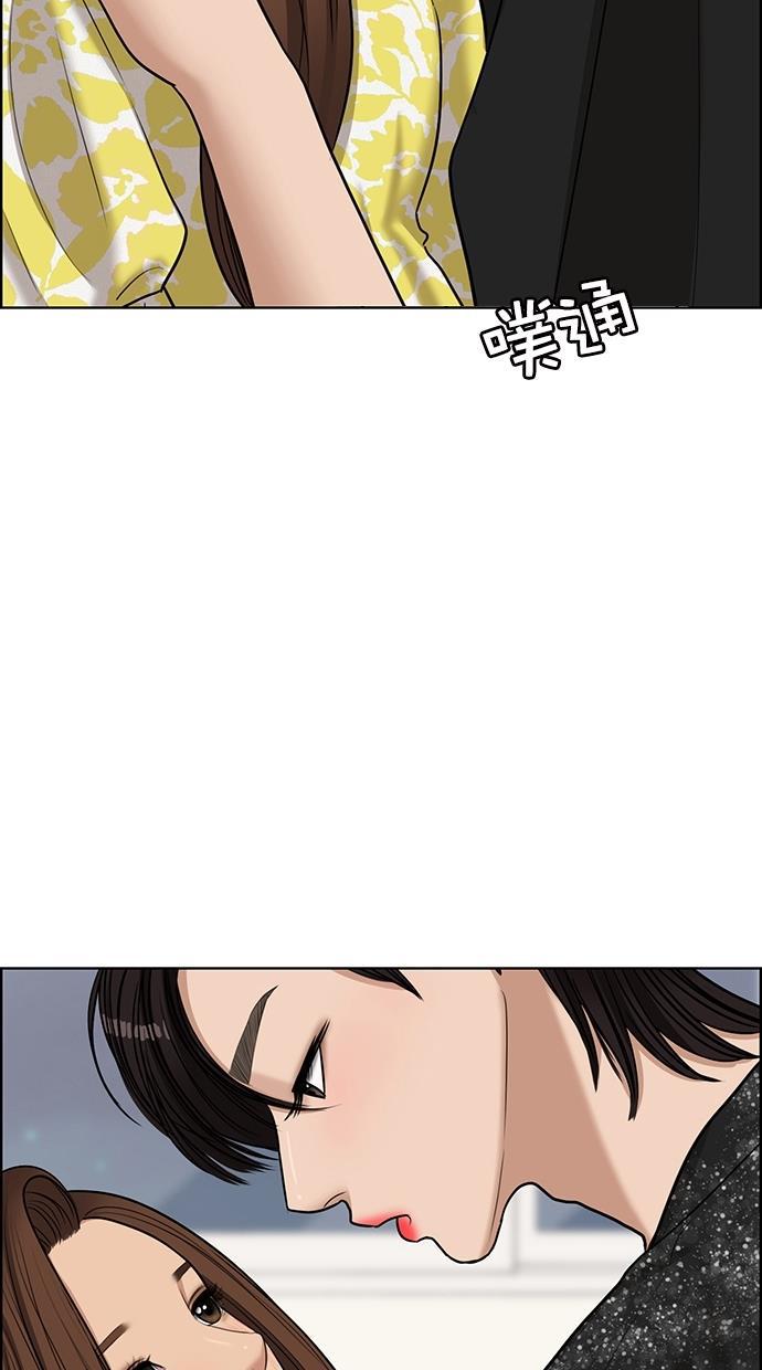 女神降临韩漫全集-第101话无删减无遮挡章节图片 