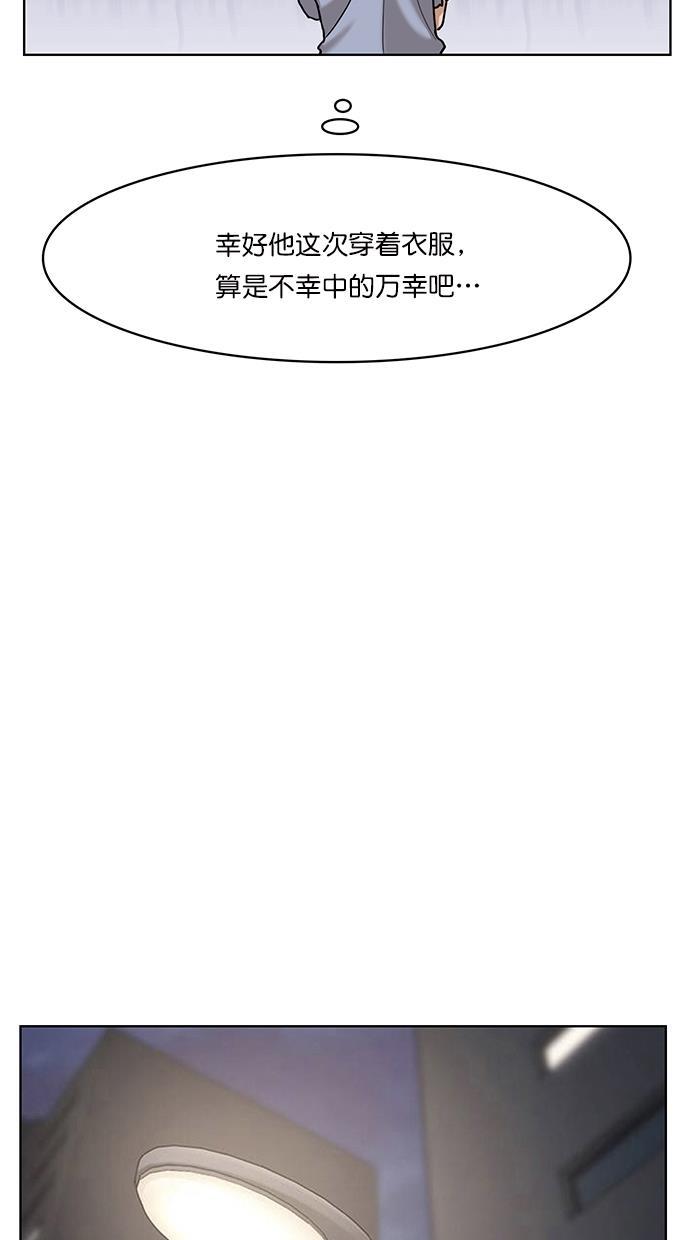女神降临韩漫全集-第102话无删减无遮挡章节图片 
