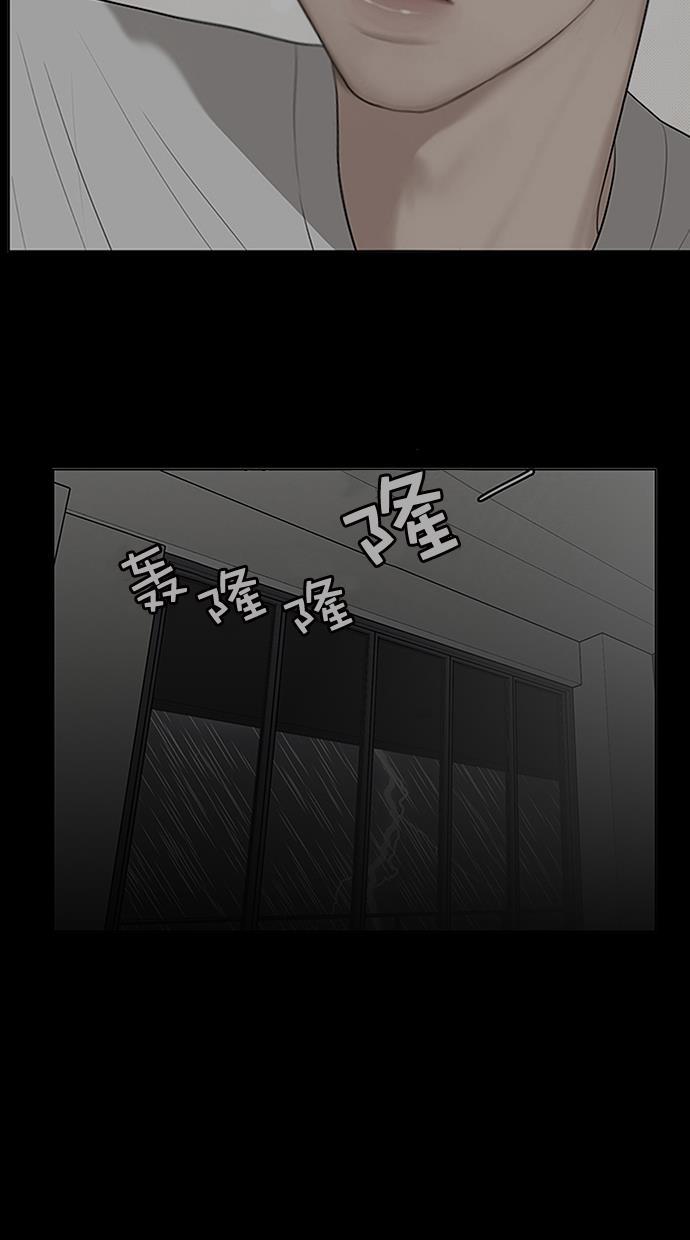 女神降临韩漫全集-第102话无删减无遮挡章节图片 