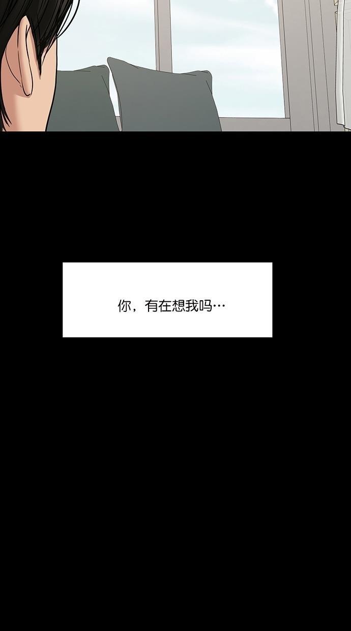 女神降临韩漫全集-第102话无删减无遮挡章节图片 