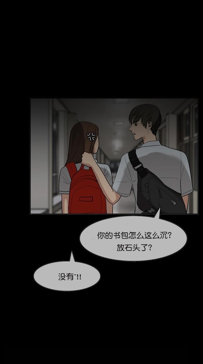 女神降临韩漫全集-第102话无删减无遮挡章节图片 