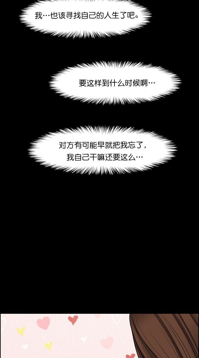女神降临韩漫全集-第102话无删减无遮挡章节图片 