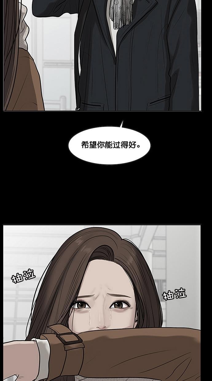 女神降临韩漫全集-第102话无删减无遮挡章节图片 