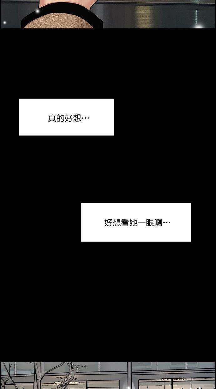 女神降临韩漫全集-第102话无删减无遮挡章节图片 