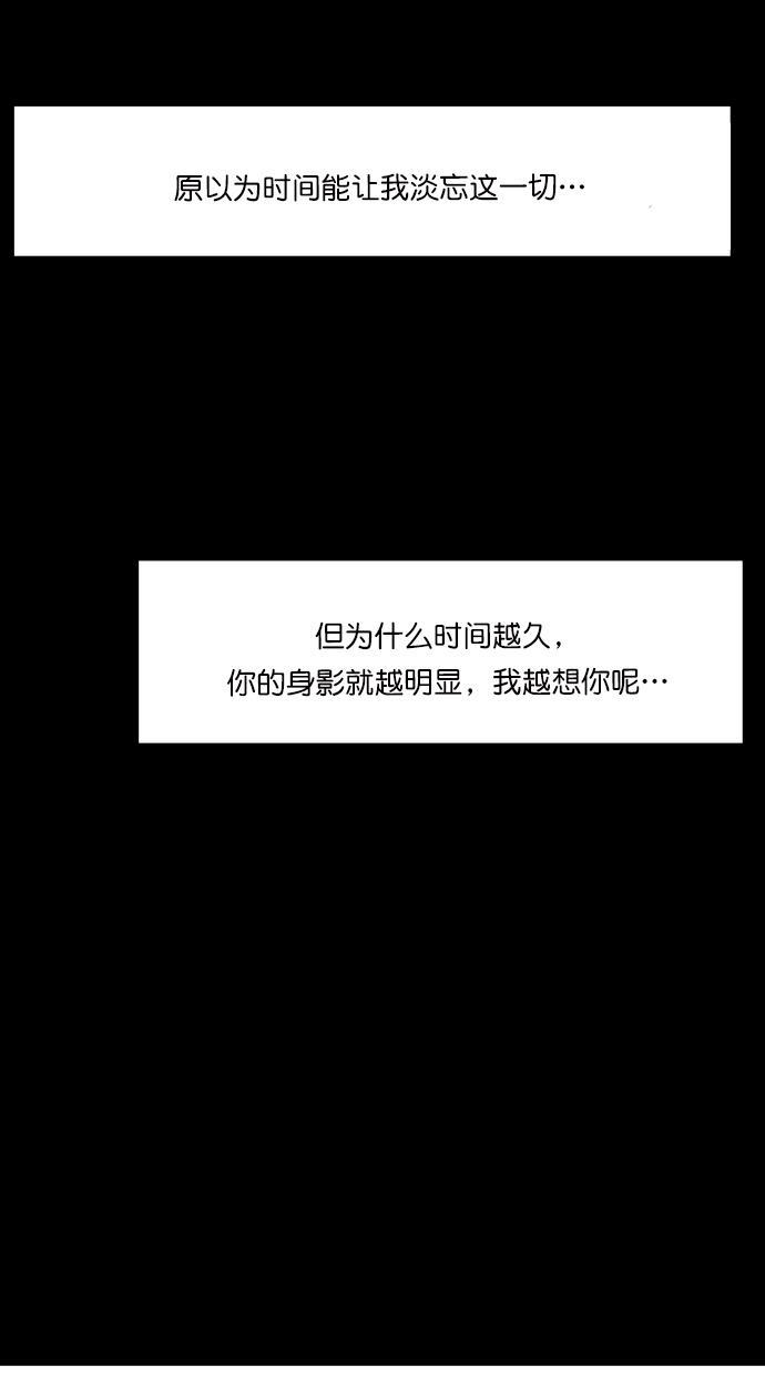 女神降临韩漫全集-第102话无删减无遮挡章节图片 