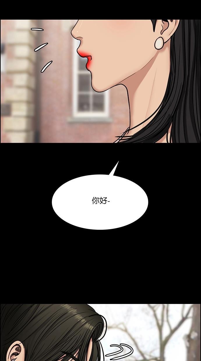 女神降临韩漫全集-第103话无删减无遮挡章节图片 