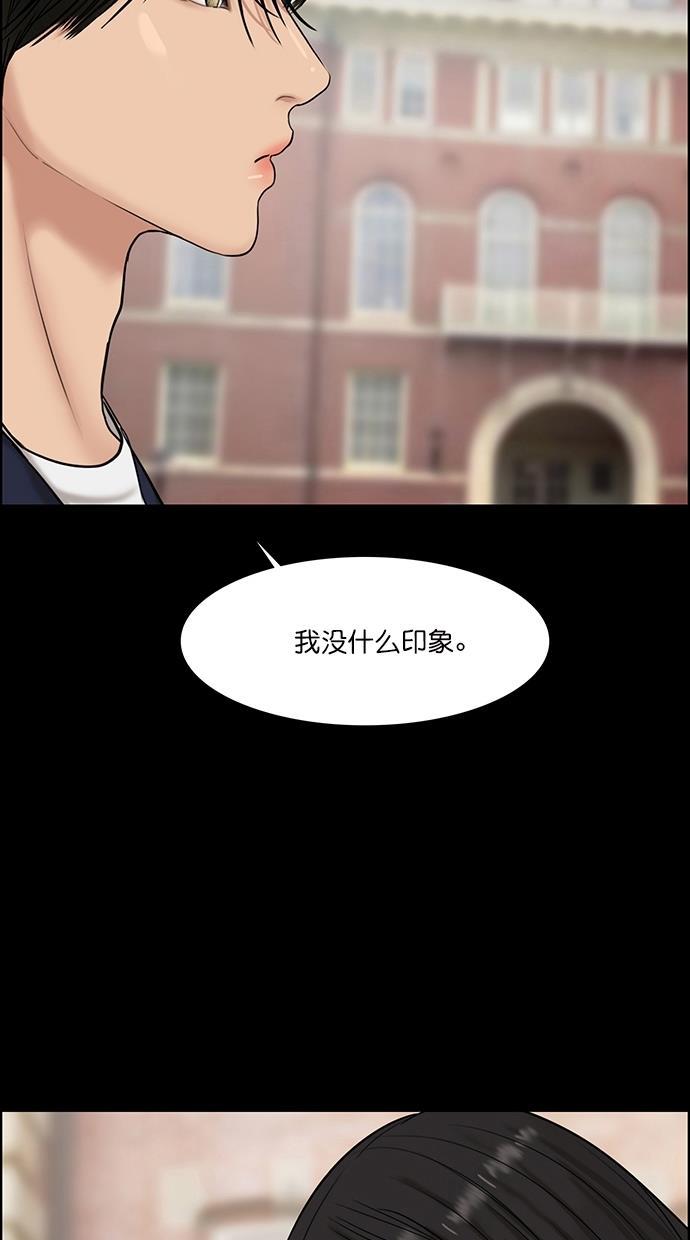 女神降临韩漫全集-第103话无删减无遮挡章节图片 