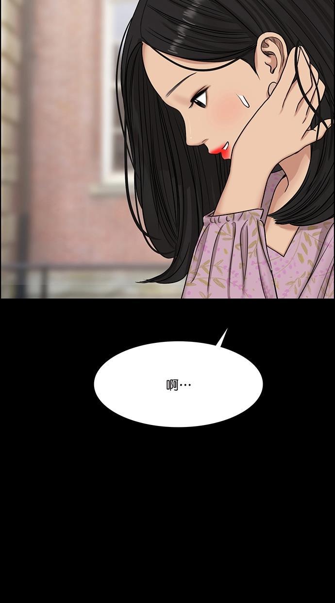 女神降临韩漫全集-第103话无删减无遮挡章节图片 