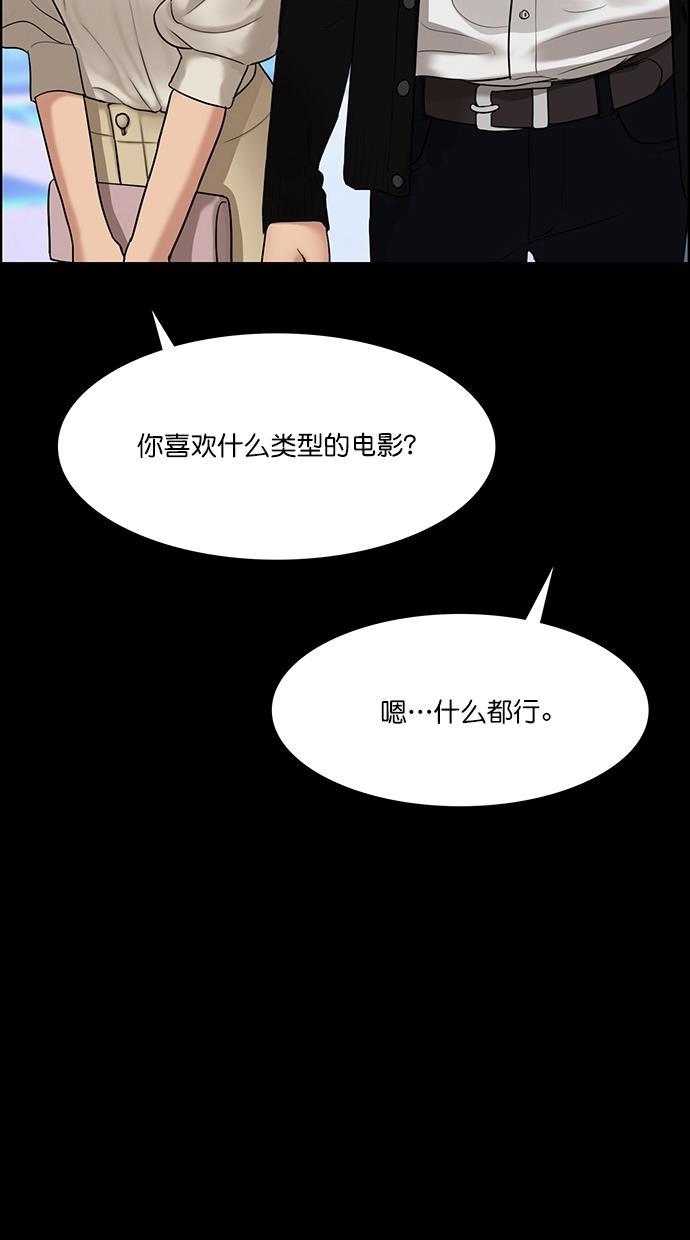 女神降临韩漫全集-第103话无删减无遮挡章节图片 