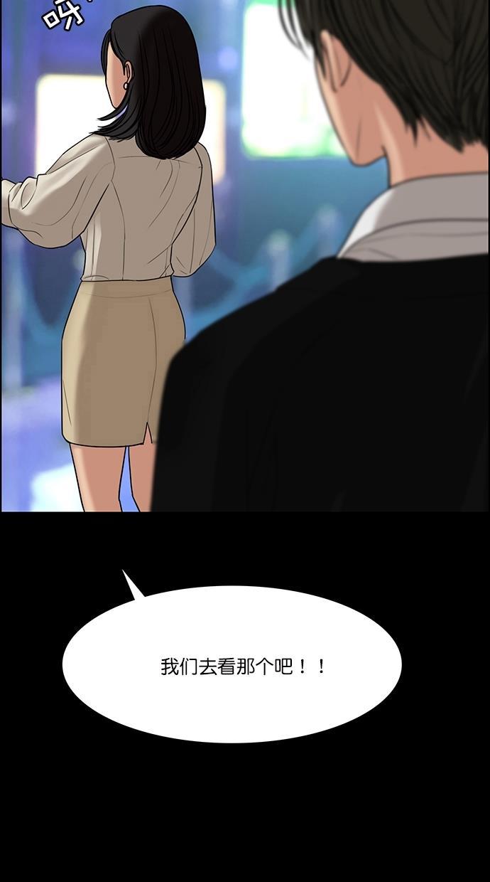 女神降临韩漫全集-第103话无删减无遮挡章节图片 