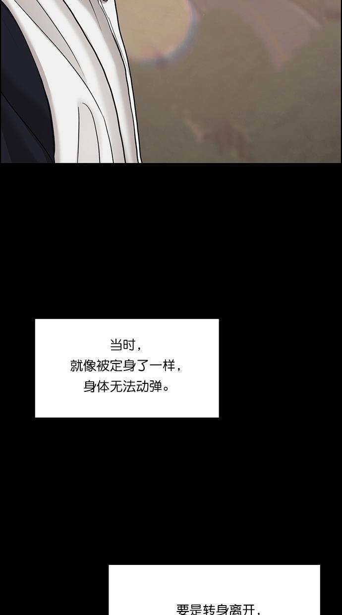 女神降临韩漫全集-第103话无删减无遮挡章节图片 