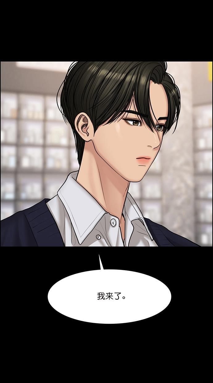 女神降临韩漫全集-第103话无删减无遮挡章节图片 