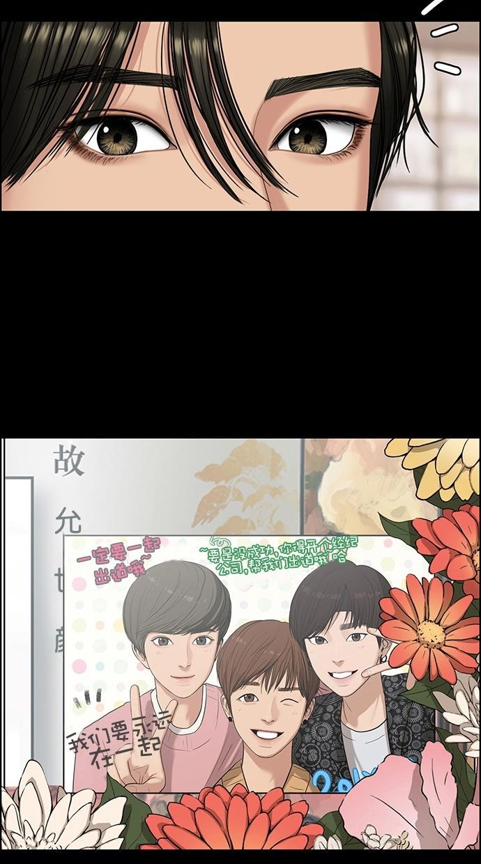 女神降临韩漫全集-第103话无删减无遮挡章节图片 