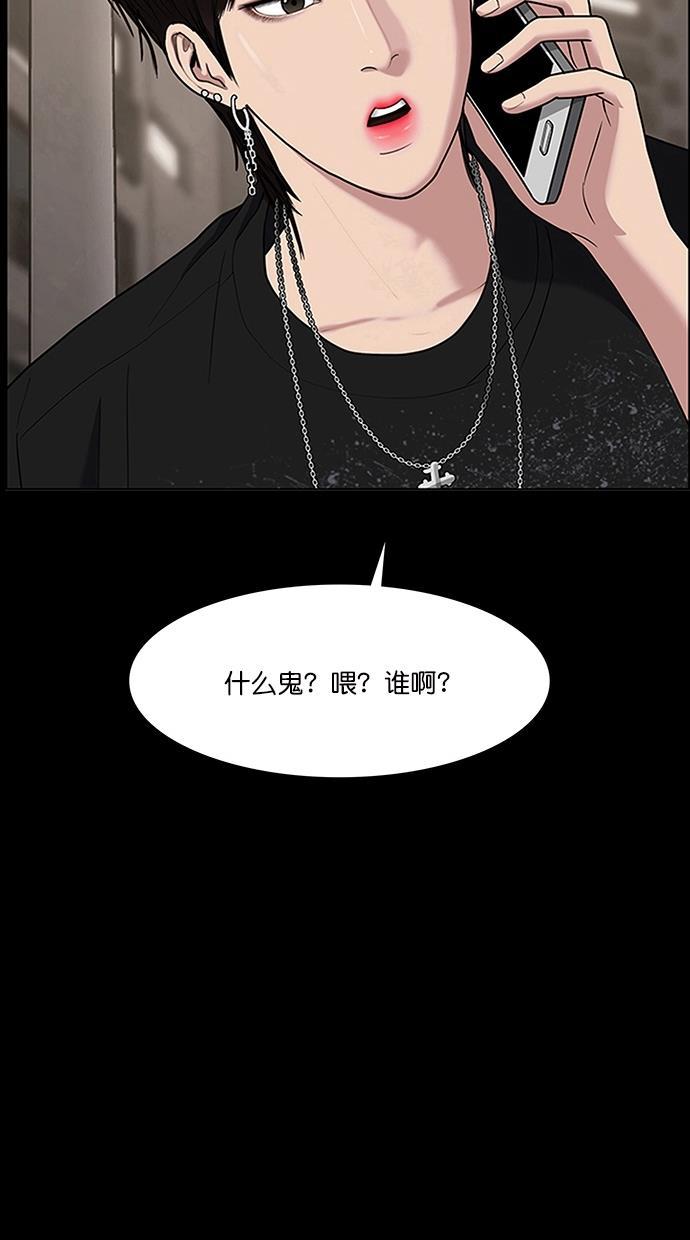 女神降临韩漫全集-第103话无删减无遮挡章节图片 