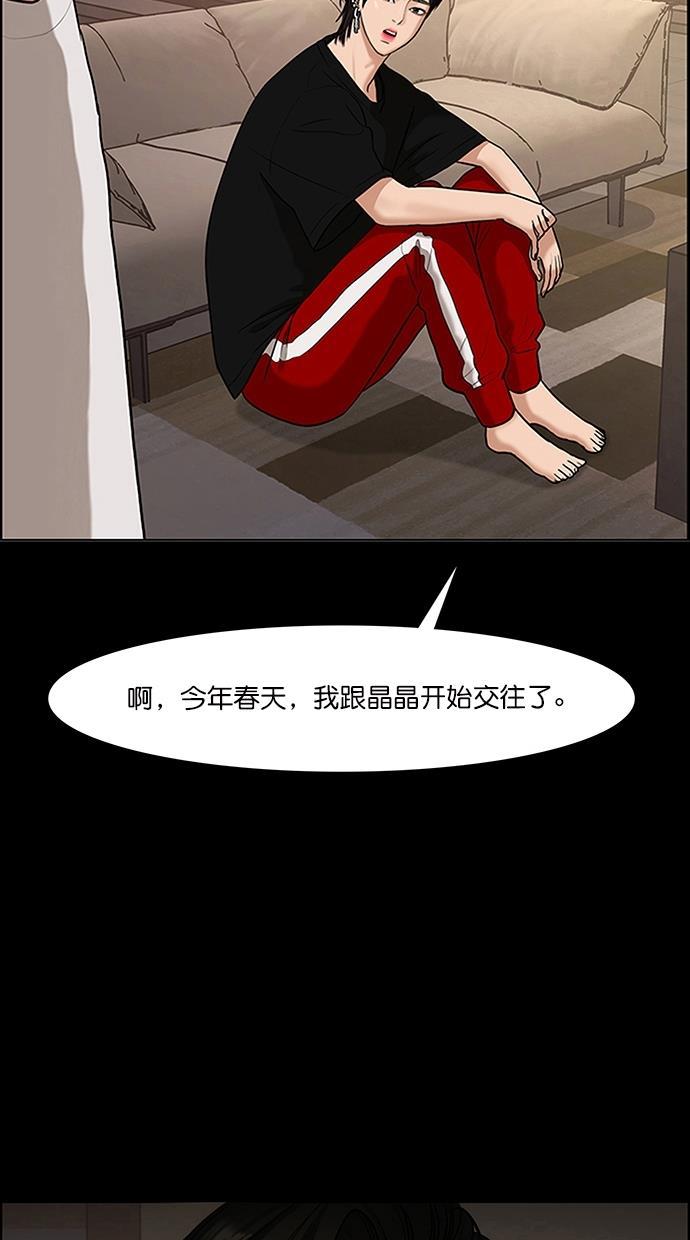 女神降临韩漫全集-第103话无删减无遮挡章节图片 