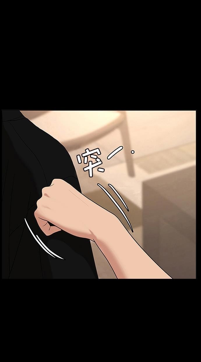 女神降临韩漫全集-第103话无删减无遮挡章节图片 