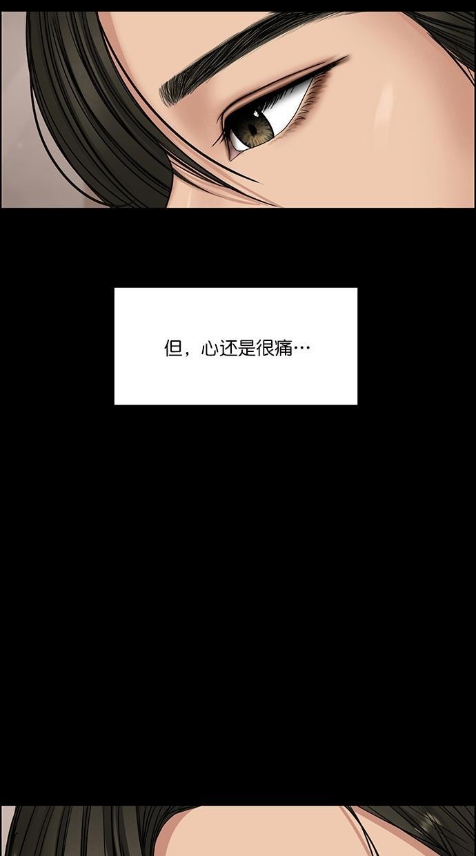 女神降临韩漫全集-第103话无删减无遮挡章节图片 