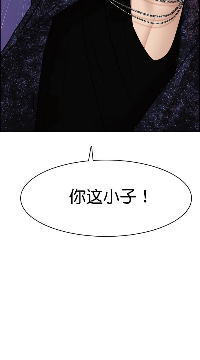 女神降临韩漫全集-第105话无删减无遮挡章节图片 