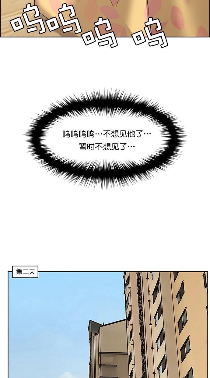 女神降临韩漫全集-第105话无删减无遮挡章节图片 