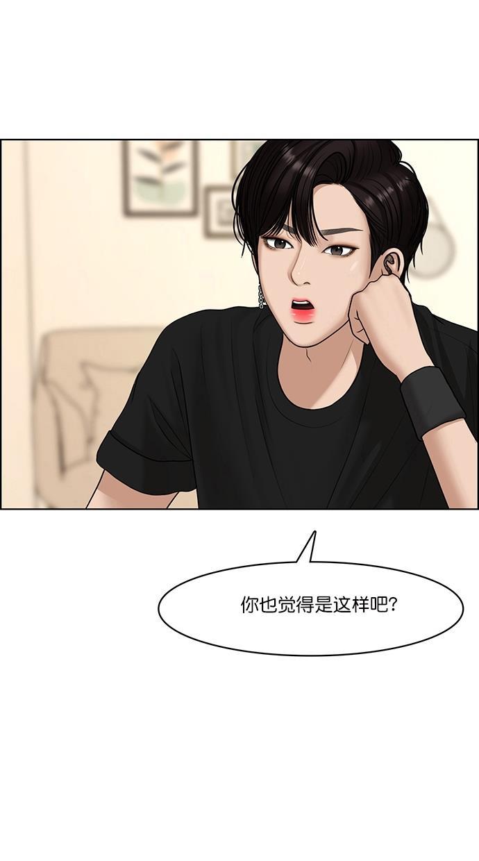 女神降临韩漫全集-第105话无删减无遮挡章节图片 