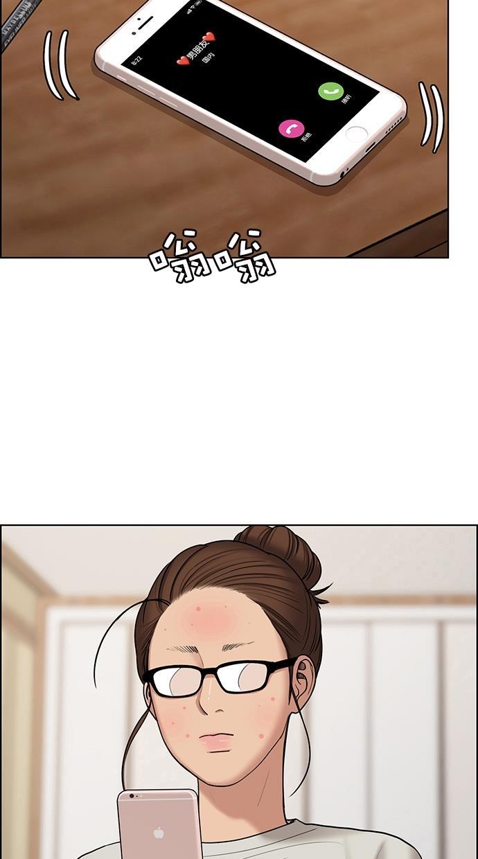 女神降临韩漫全集-第105话无删减无遮挡章节图片 