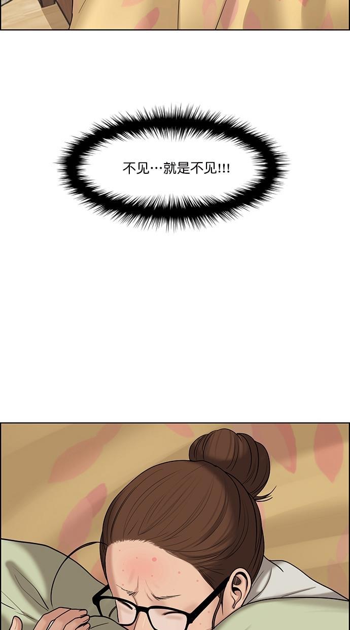 女神降临韩漫全集-第105话无删减无遮挡章节图片 