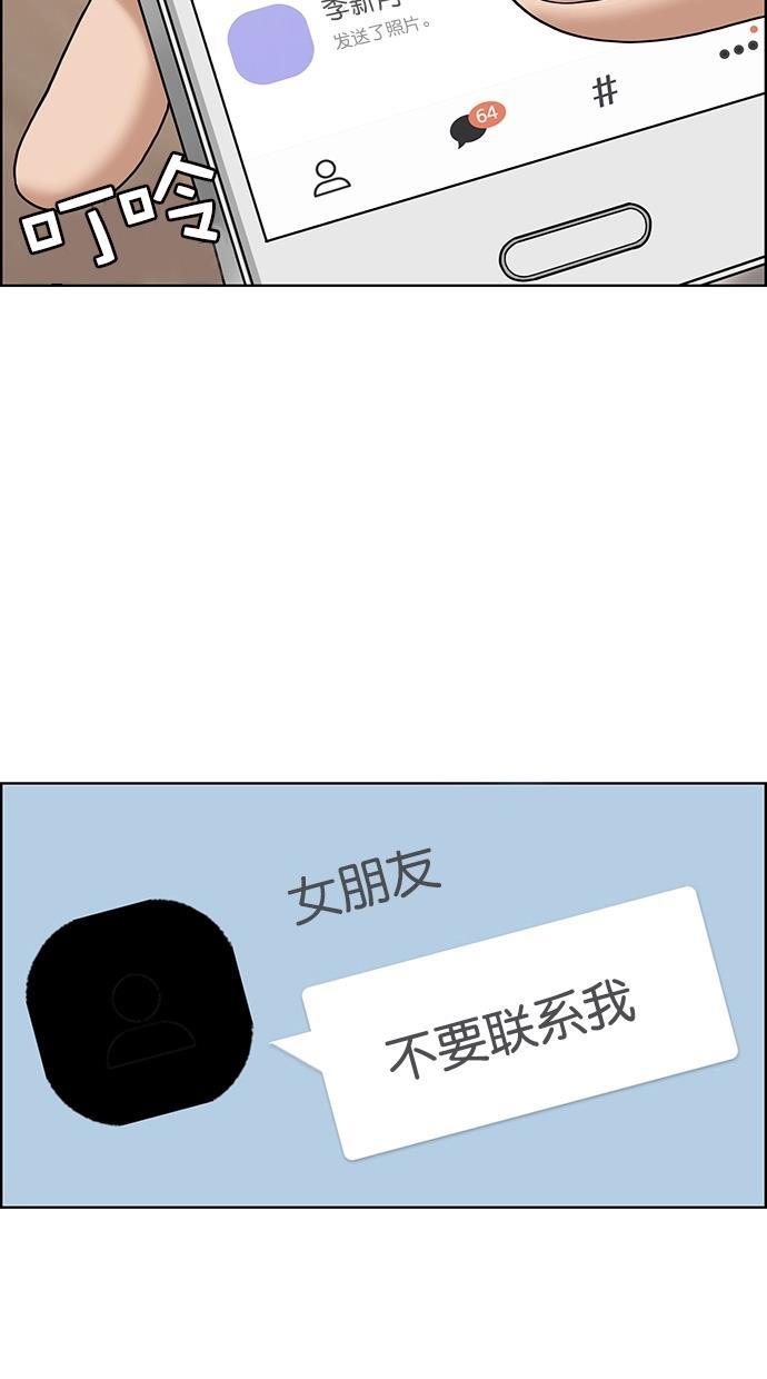女神降临韩漫全集-第106话无删减无遮挡章节图片 