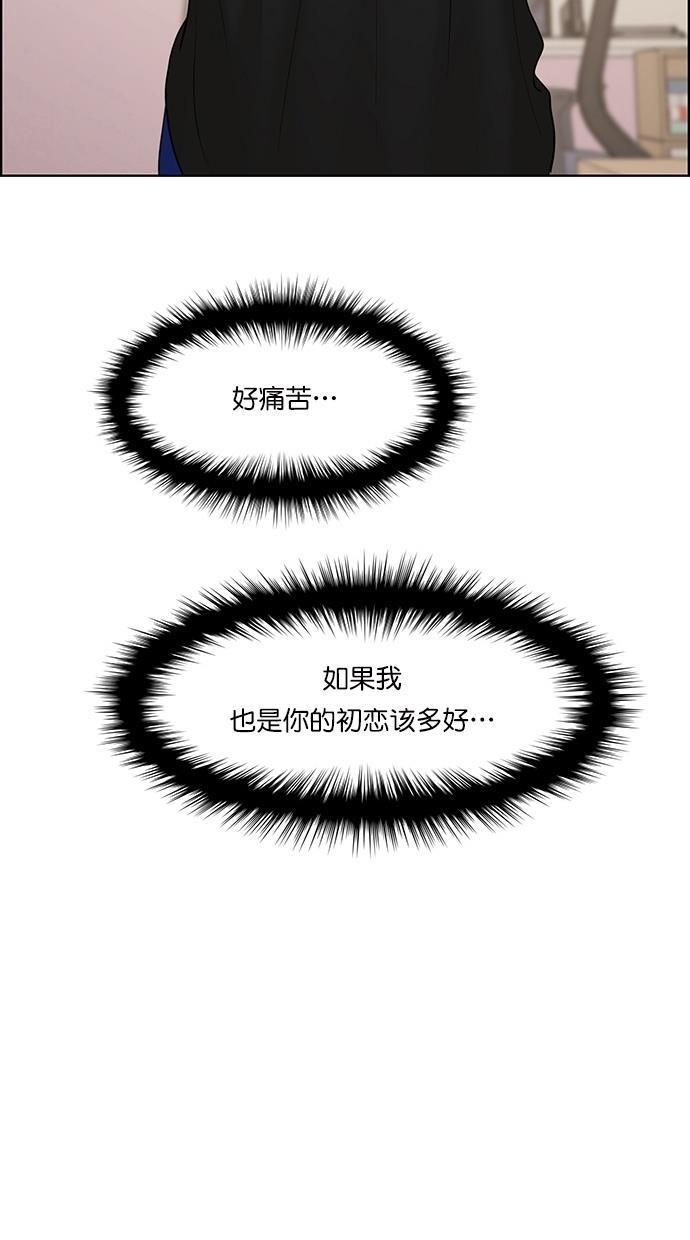 女神降临韩漫全集-第106话无删减无遮挡章节图片 