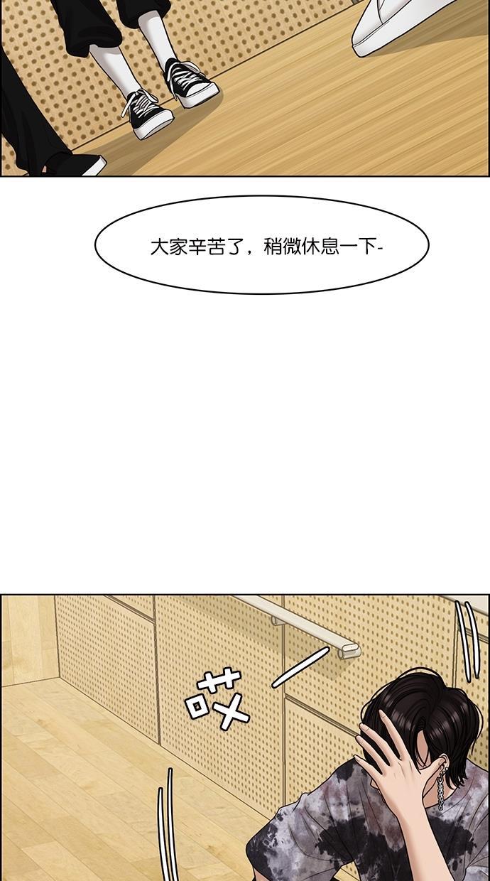 女神降临韩漫全集-第106话无删减无遮挡章节图片 