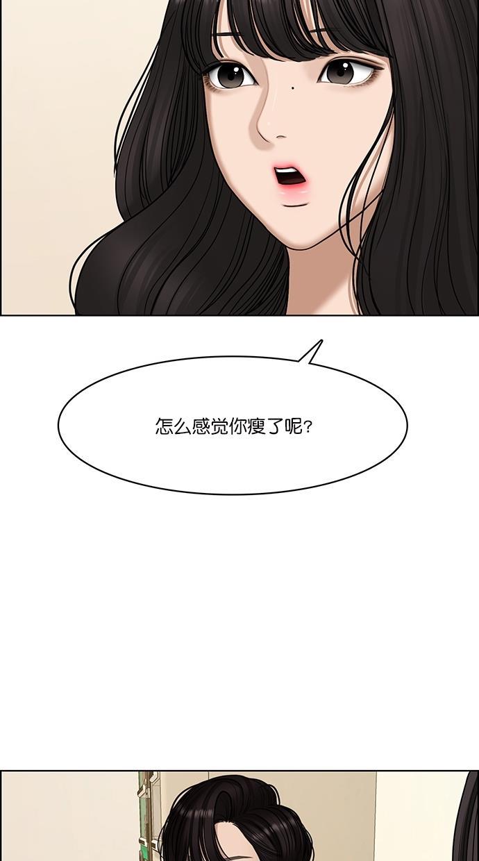 女神降临韩漫全集-第106话无删减无遮挡章节图片 