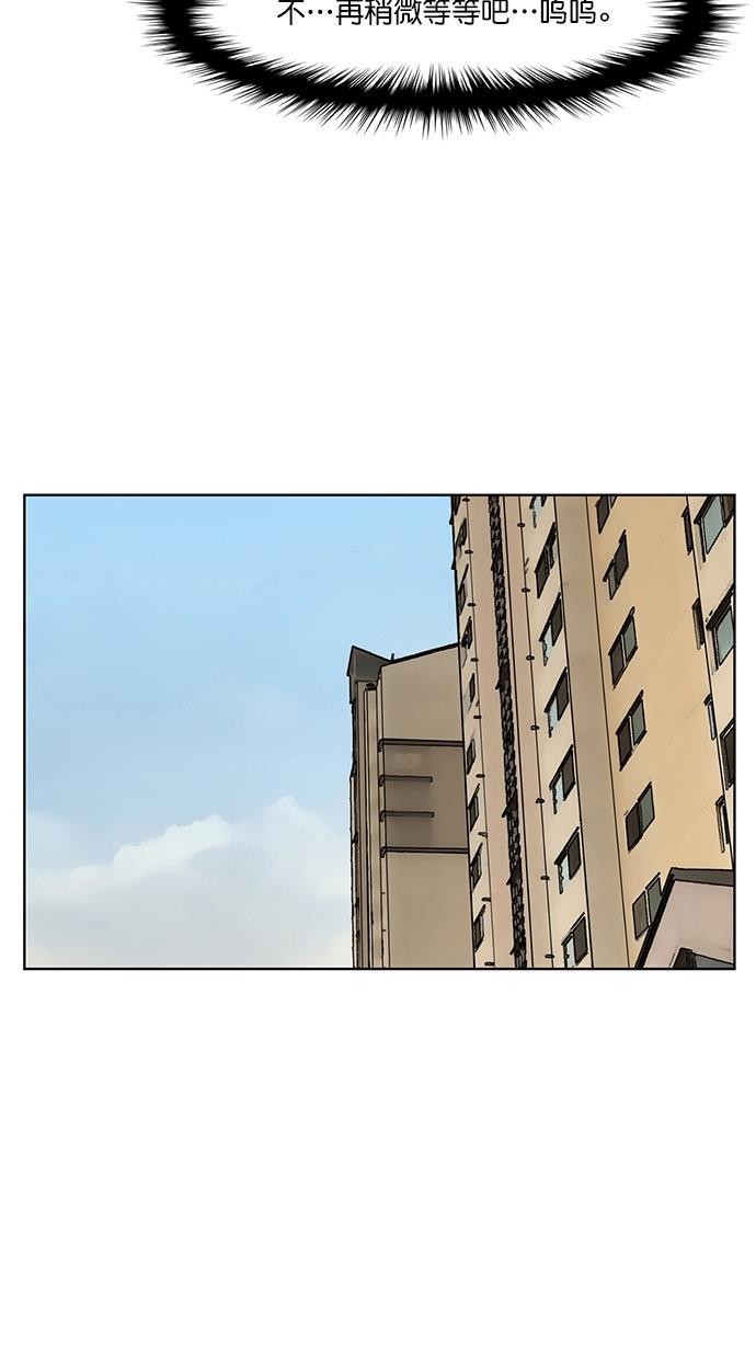 女神降临韩漫全集-第106话无删减无遮挡章节图片 