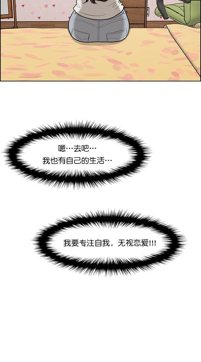 女神降临韩漫全集-第106话无删减无遮挡章节图片 