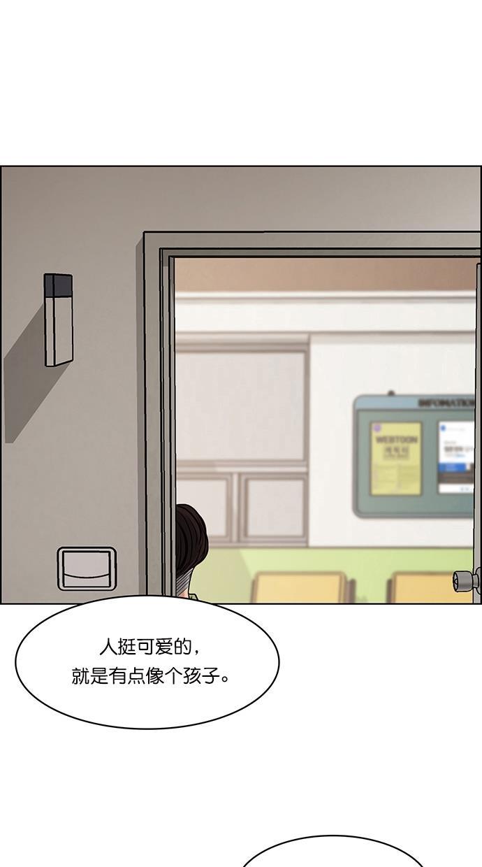 女神降临韩漫全集-第106话无删减无遮挡章节图片 