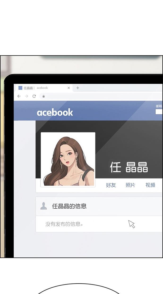 女神降临韩漫全集-第107话无删减无遮挡章节图片 