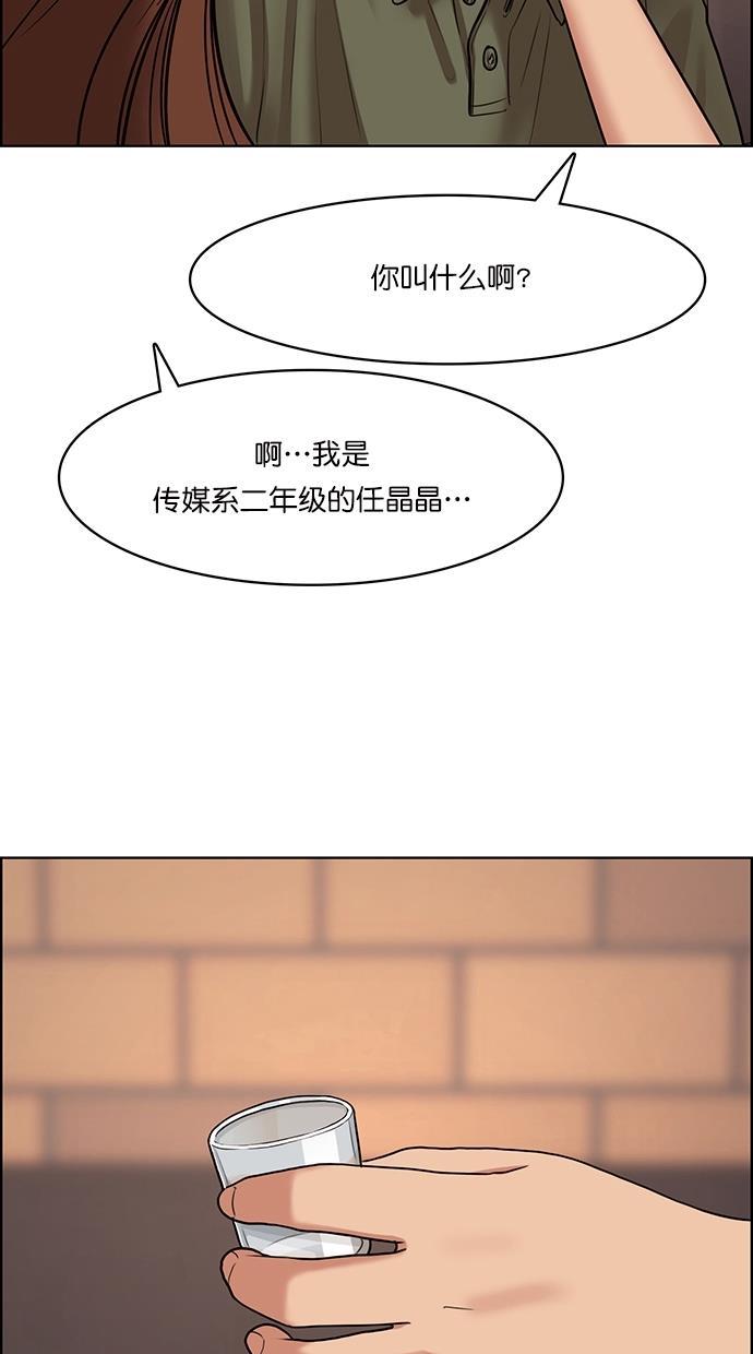 女神降临韩漫全集-第107话无删减无遮挡章节图片 