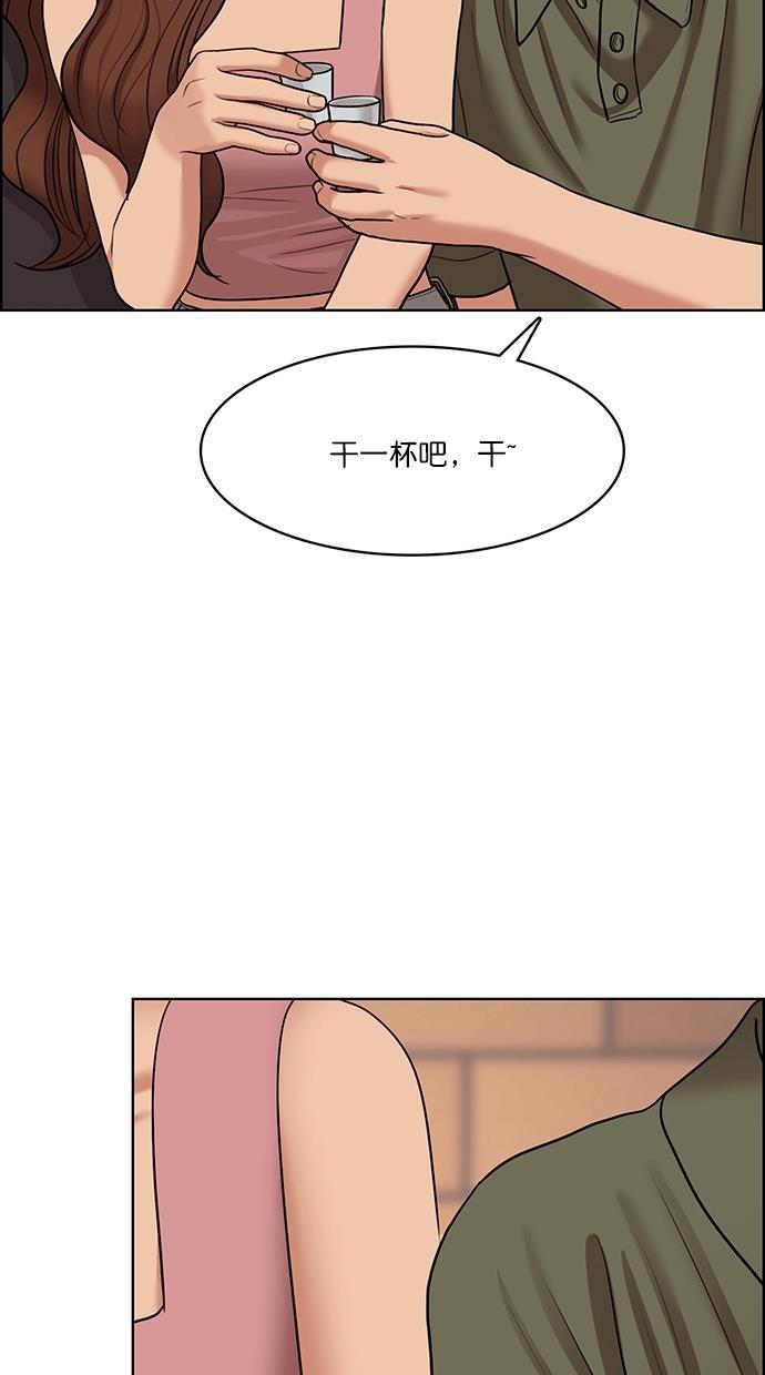 女神降临韩漫全集-第107话无删减无遮挡章节图片 