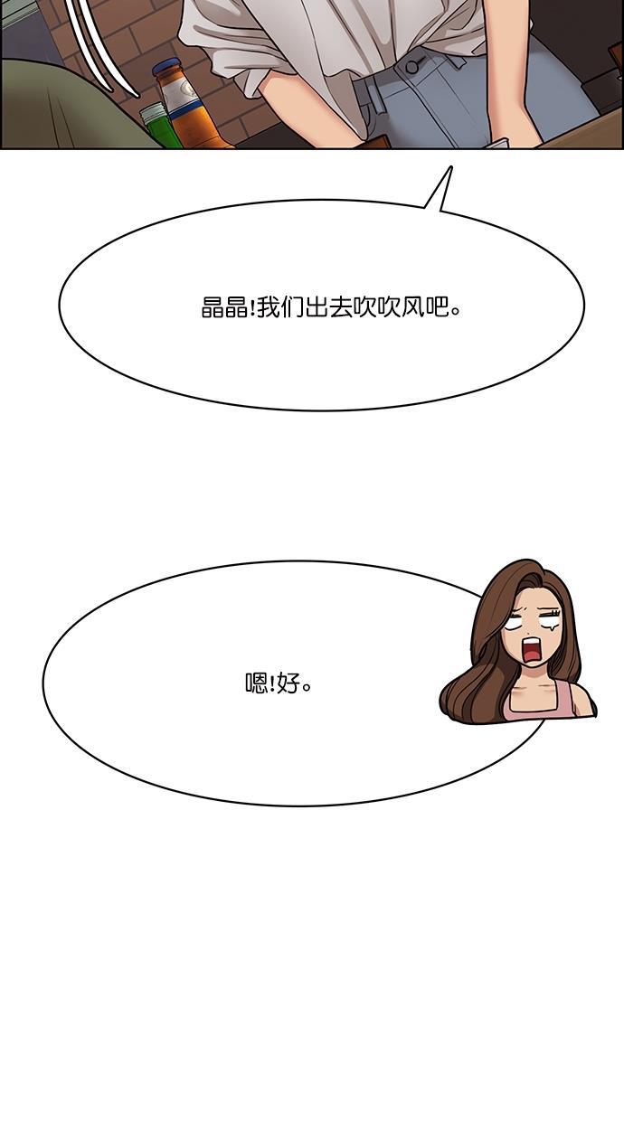 女神降临韩漫全集-第107话无删减无遮挡章节图片 