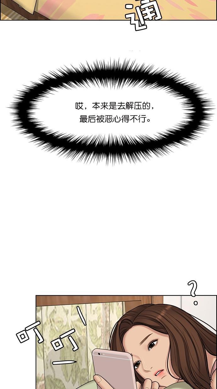 女神降临韩漫全集-第107话无删减无遮挡章节图片 