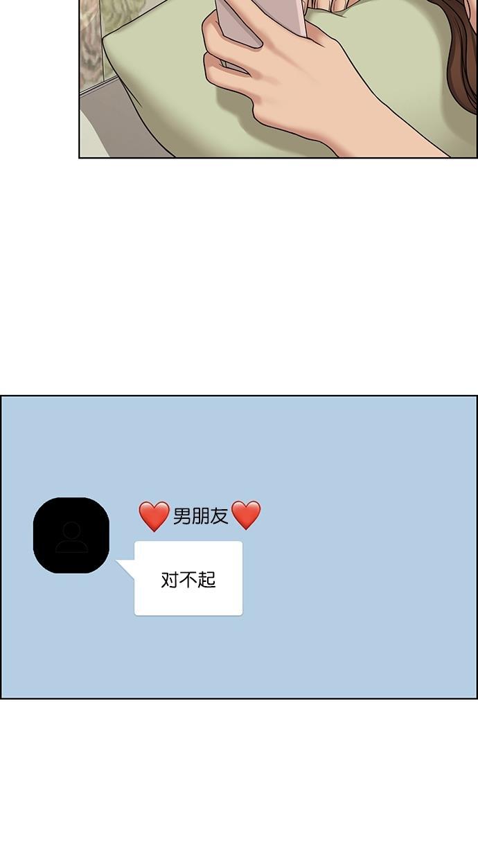 女神降临韩漫全集-第107话无删减无遮挡章节图片 