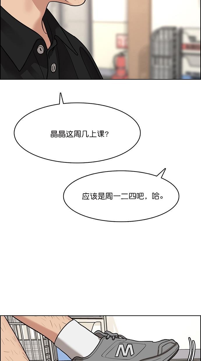 女神降临韩漫全集-第107话无删减无遮挡章节图片 