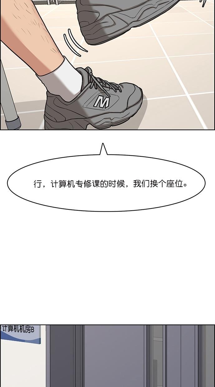 女神降临韩漫全集-第107话无删减无遮挡章节图片 