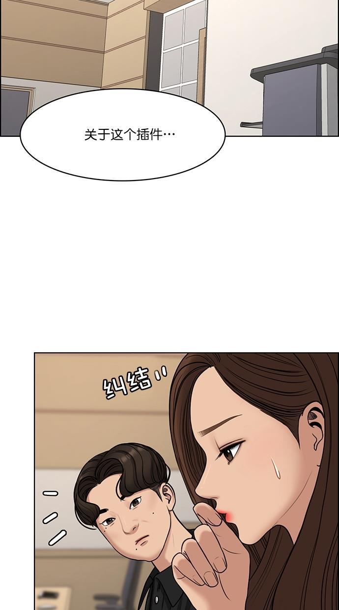 女神降临韩漫全集-第107话无删减无遮挡章节图片 