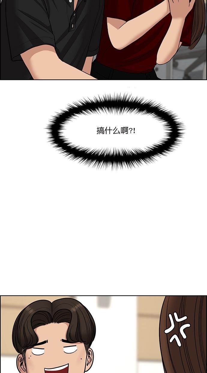 女神降临韩漫全集-第107话无删减无遮挡章节图片 