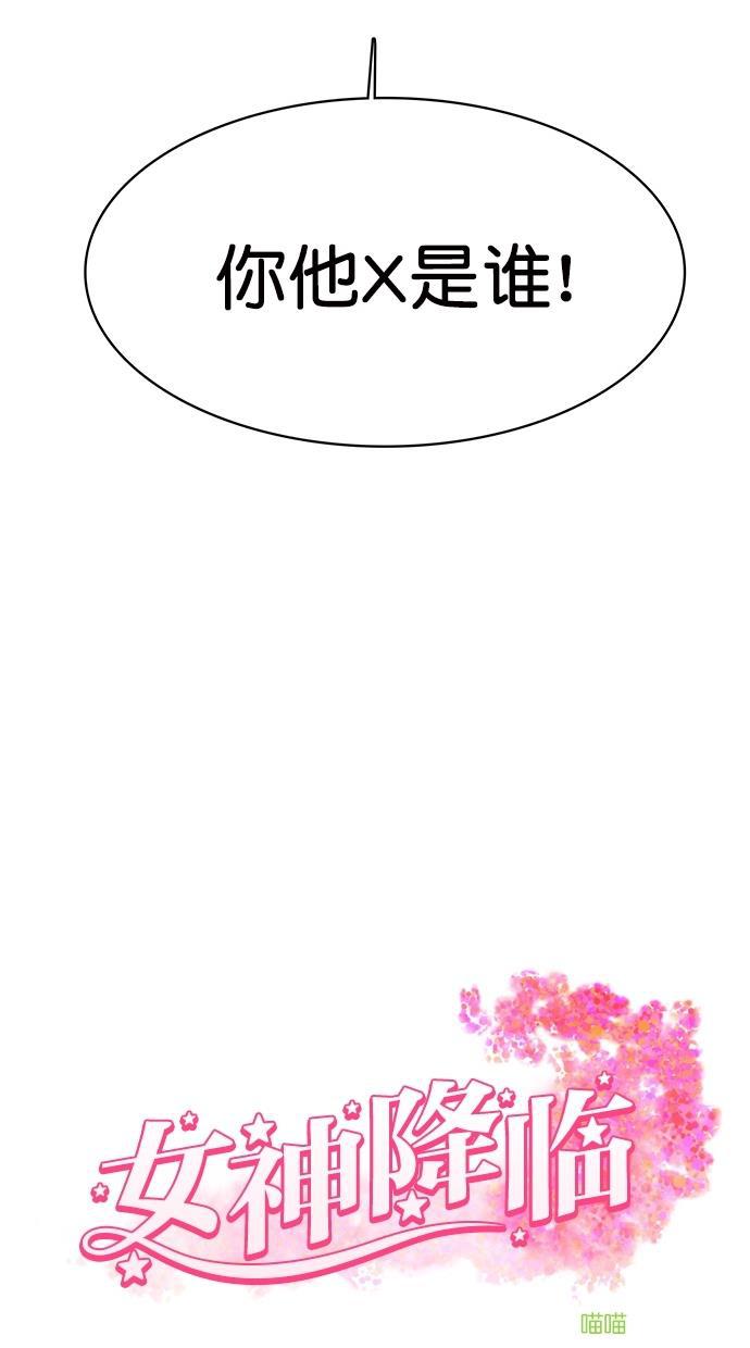 富江漫画-第109话全彩韩漫标签