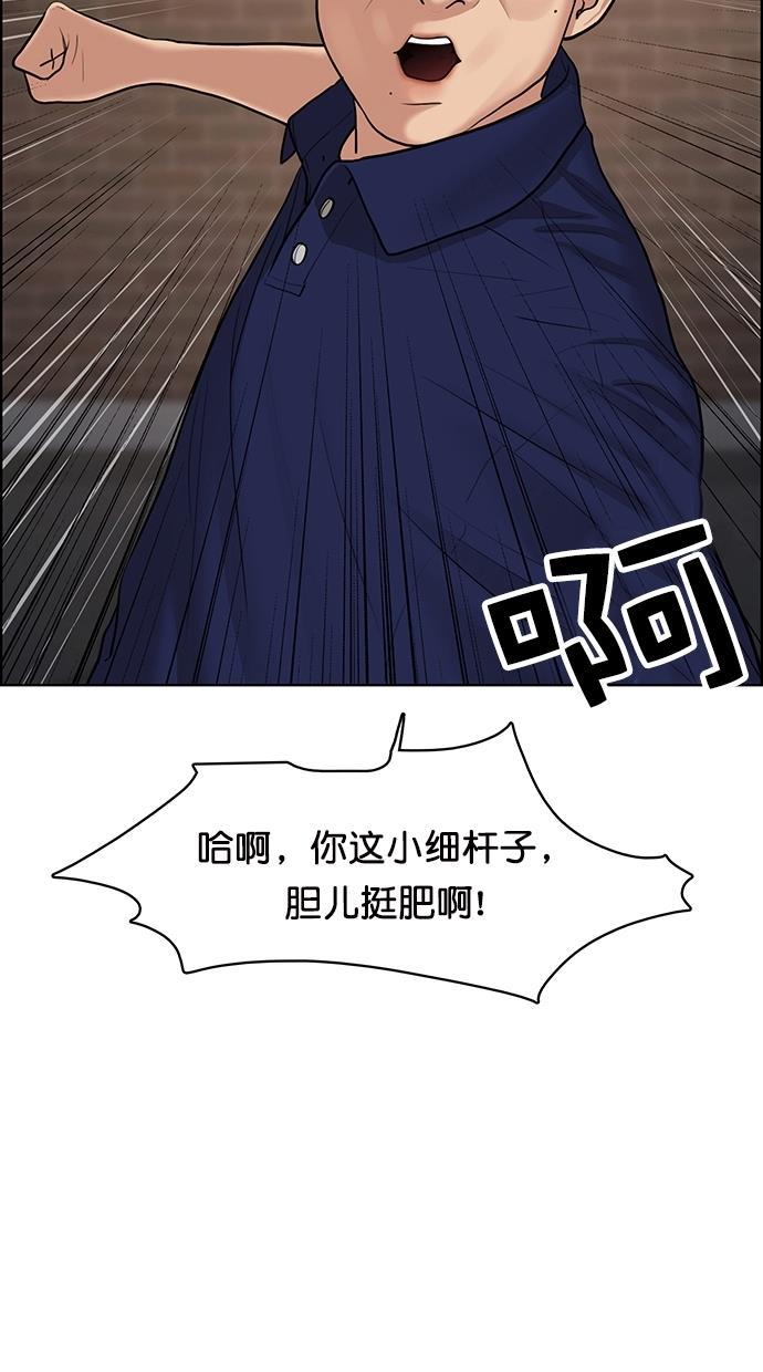 女神降临韩漫全集-第109话无删减无遮挡章节图片 