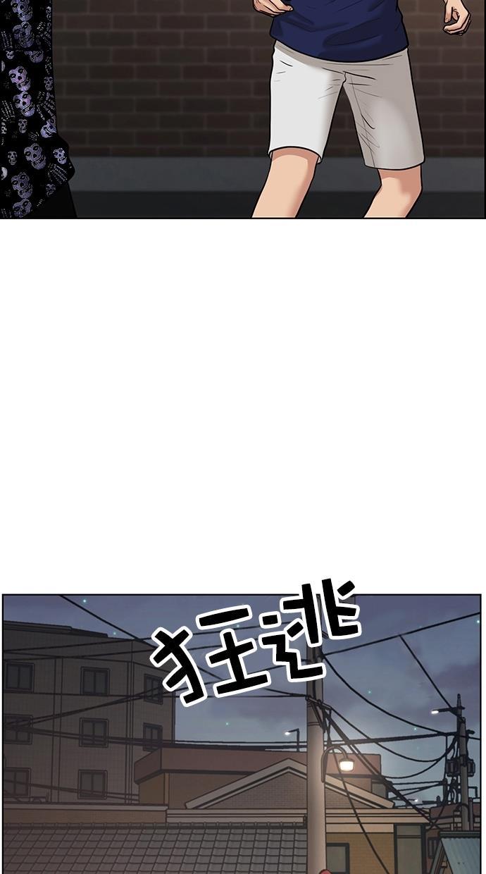 女神降临韩漫全集-第109话无删减无遮挡章节图片 
