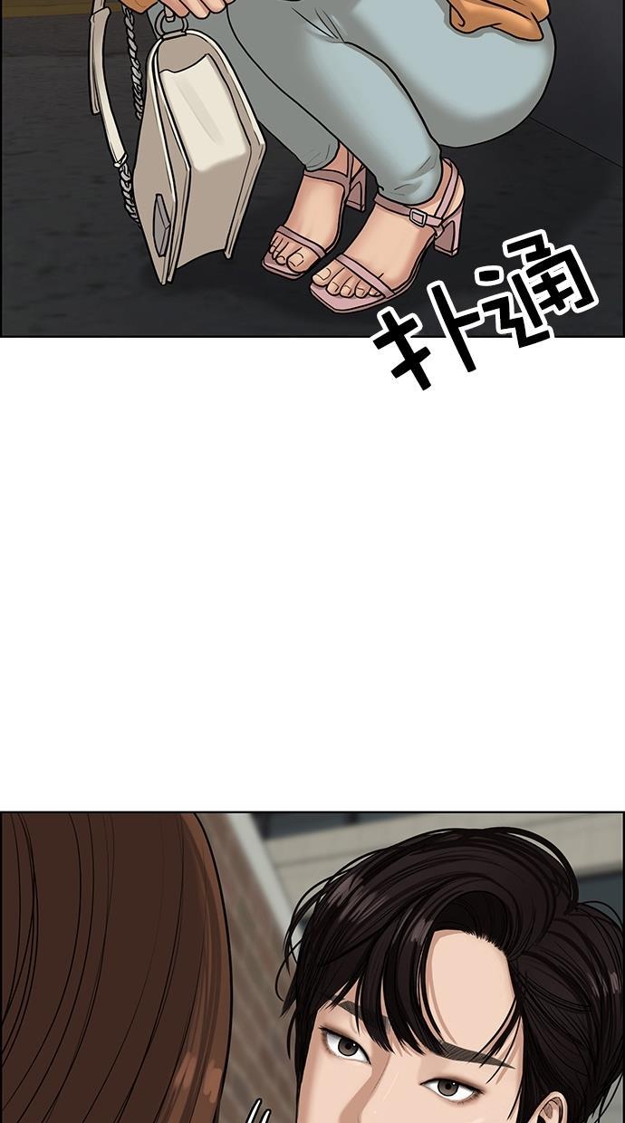 女神降临韩漫全集-第109话无删减无遮挡章节图片 