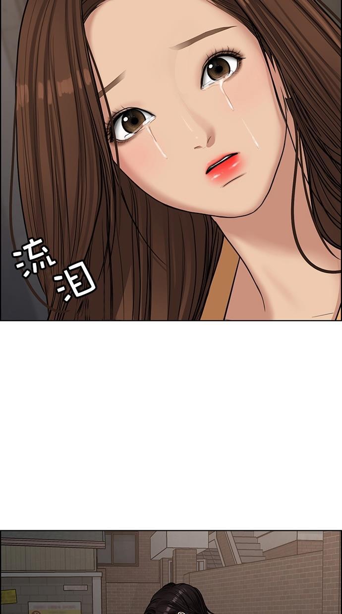 女神降临韩漫全集-第109话无删减无遮挡章节图片 