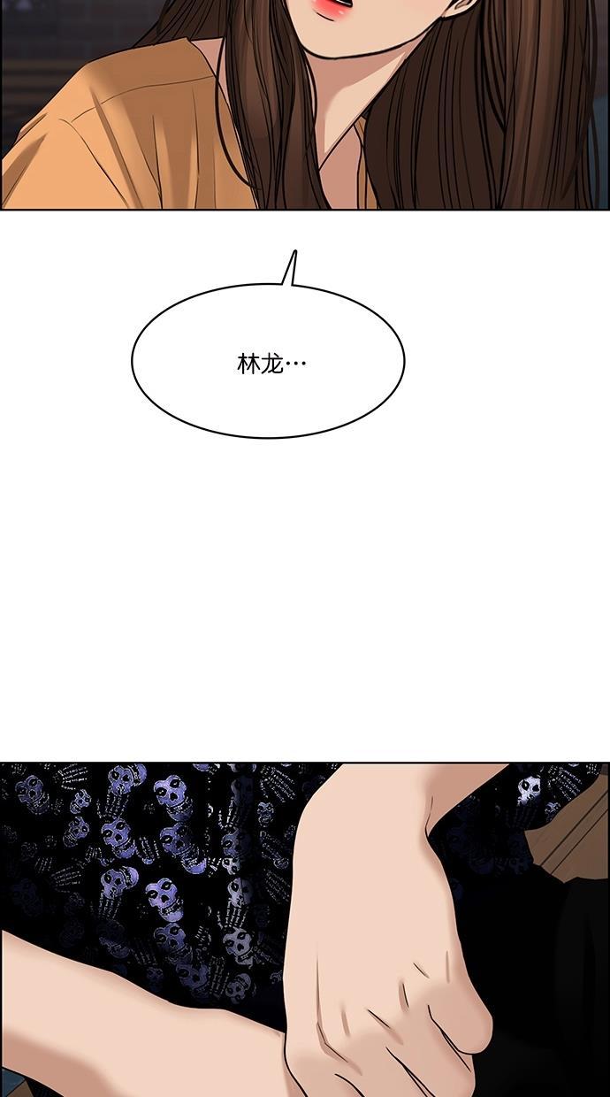 女神降临韩漫全集-第109话无删减无遮挡章节图片 
