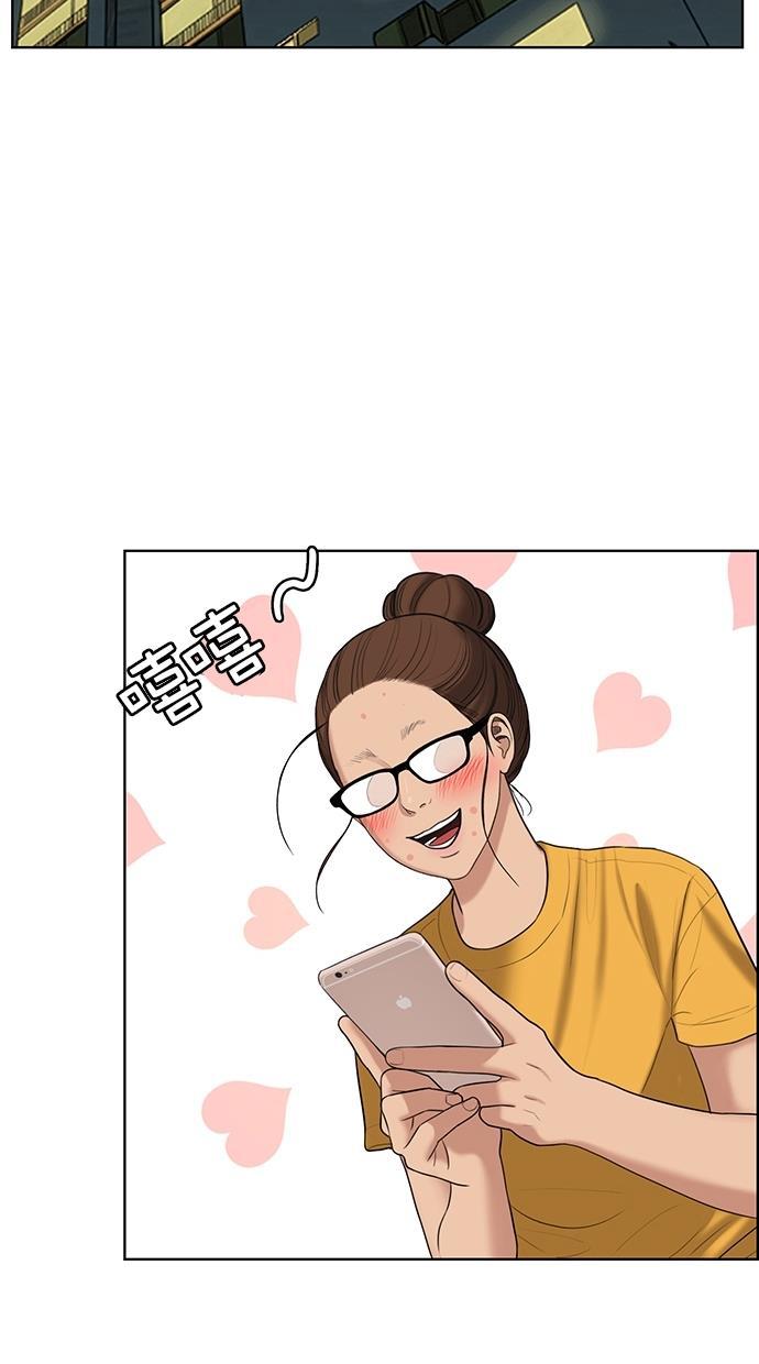 女神降临韩漫全集-第109话无删减无遮挡章节图片 